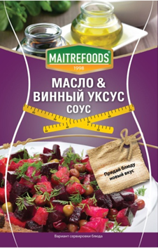 Cоус масло&винный уксус "Maitrefoods"