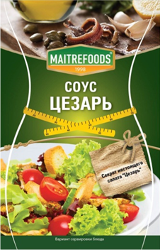 Cоус Цезарь "Maitrefoods"